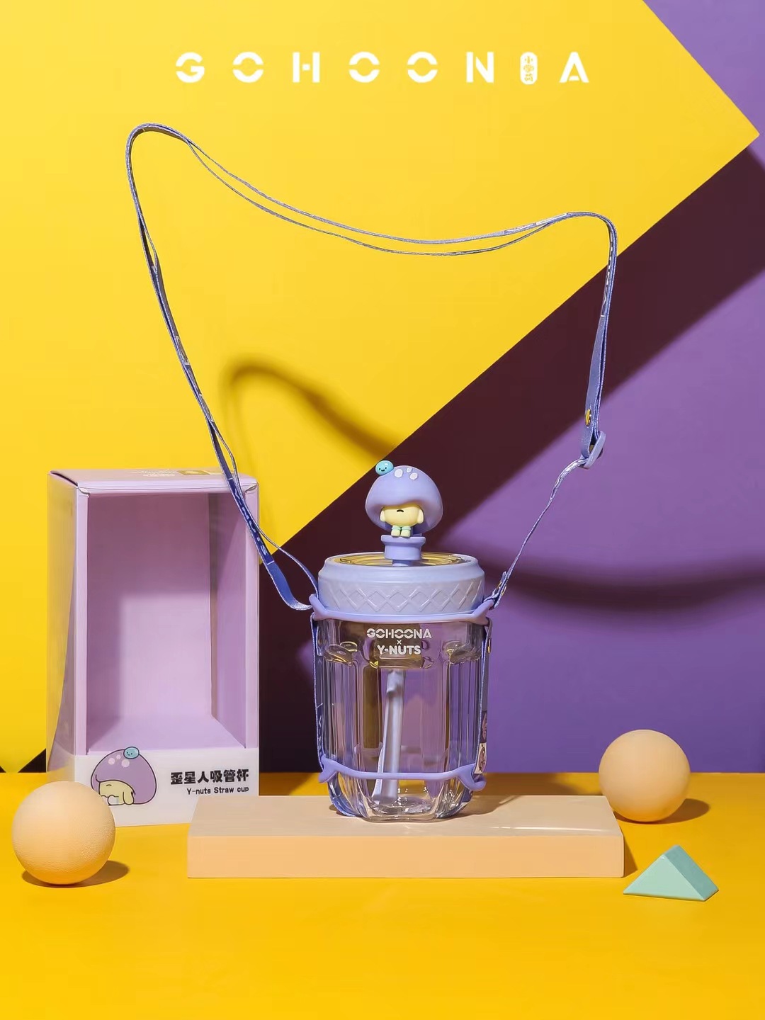 小掌萌歪y星人吸管杯小熊三角杯儿童宝宝吸管水杯婴幼背带网红杯