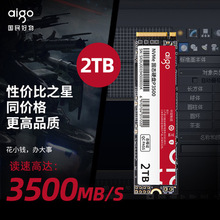 爱国者P3500  SSD固态硬盘 M.2(NVMe协议) PCIe四通道适用笔记本