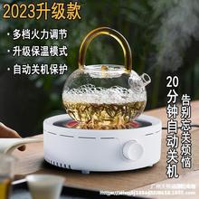 黑晶炉泡茶炉家用小型烧水迷你快煮壶电热茶具光波磁炉煮茶器侧把