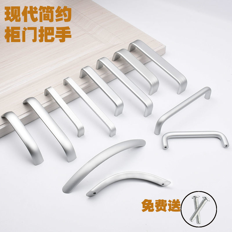 白色拉手简约欧式柜子铝合金银色小家具抽屉橱柜柜门把手手柄轻奢