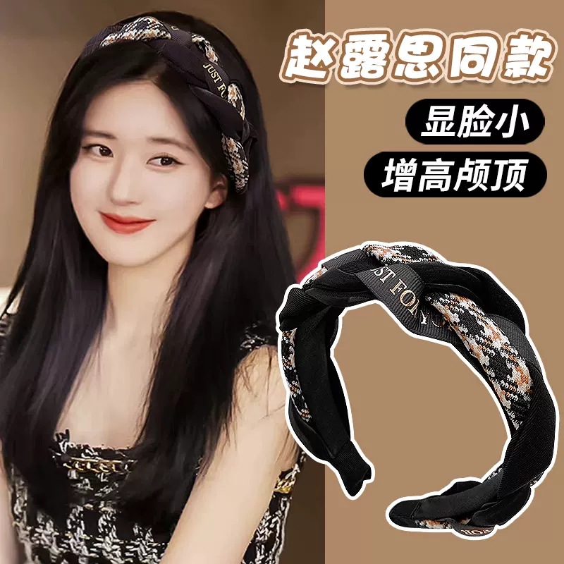 High Skull Top Headband Spring Women's Hair Band Outdoor All-Matching Vintage Hairpin Face Wash High Sense Hair Tie Headdress