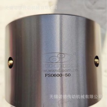 单向超越离合器HPI600 FSO600-45空气预热器自锁器@50-SC-750A