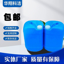 叔碳酸乙烯酯VV10（ 新癸酸乙烯酯 51000-52-3）包装1kg  25kg