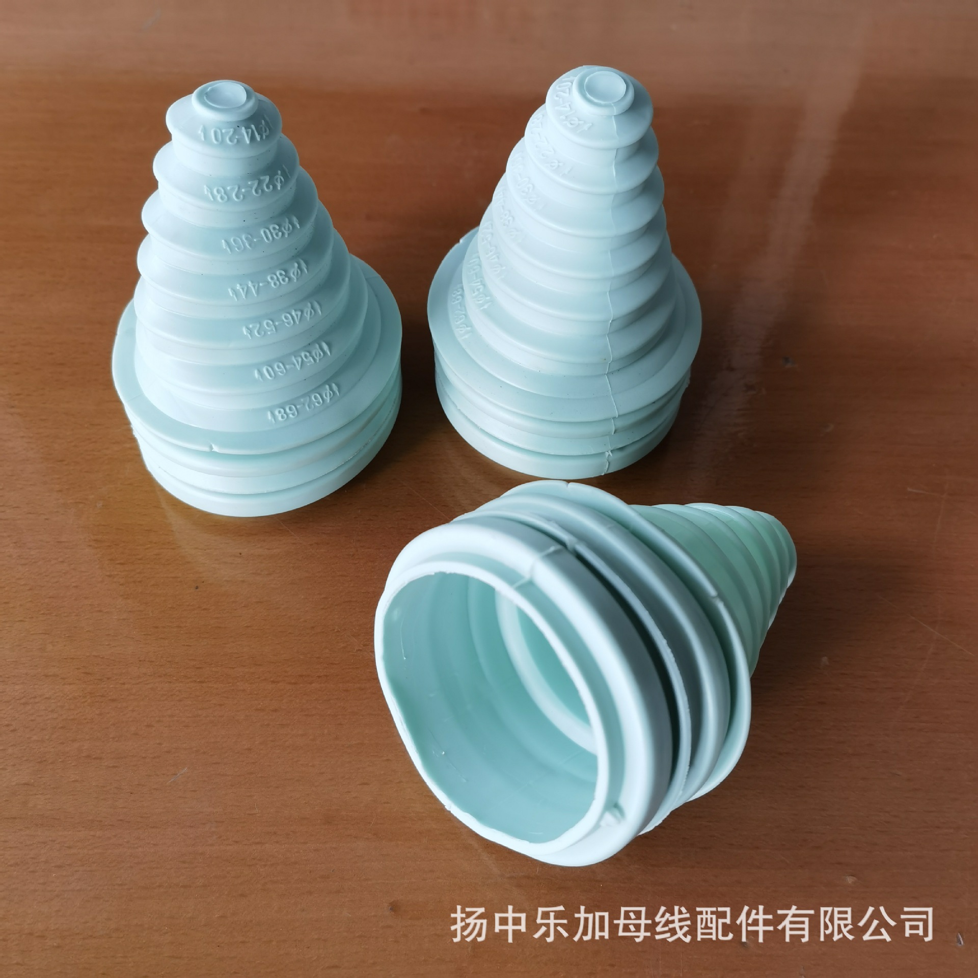 母线配件 母线插接箱用保护套 母线槽锥形保护套 母线配件保护套