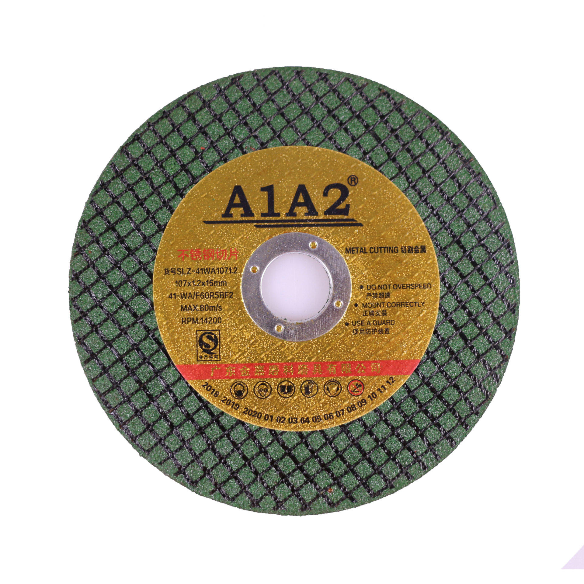 9*16mm树脂角磨机磨片双网切片