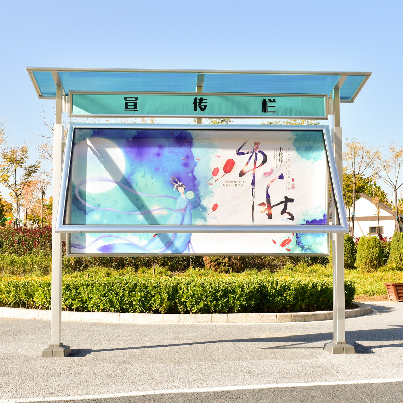 定制户外宣传栏大立柱告示栏铝合金展示框液压广告牌企业文化展板