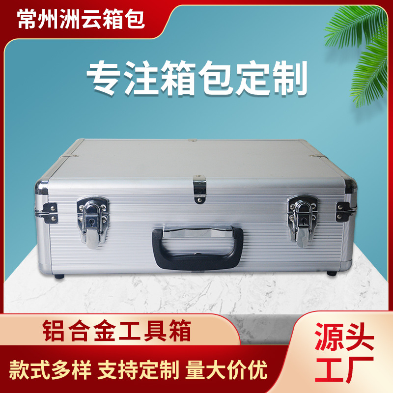 Wholesale Aluminum Toolbox Anti-Collision Organizing Box Alloy Instrument Instrument Container Logo Customized Medicine Equipment Case