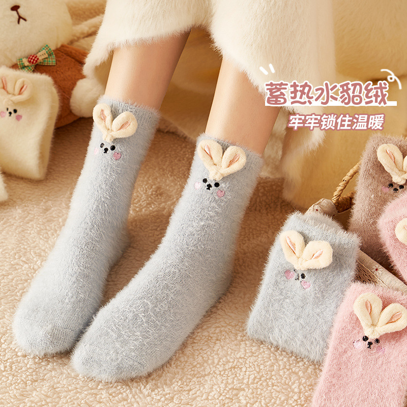Mink Fur Thick Socks Autumn and Winter Cute Rabbit Cartoon Plush Room Socks Japanese Sweet Tube Socks Children