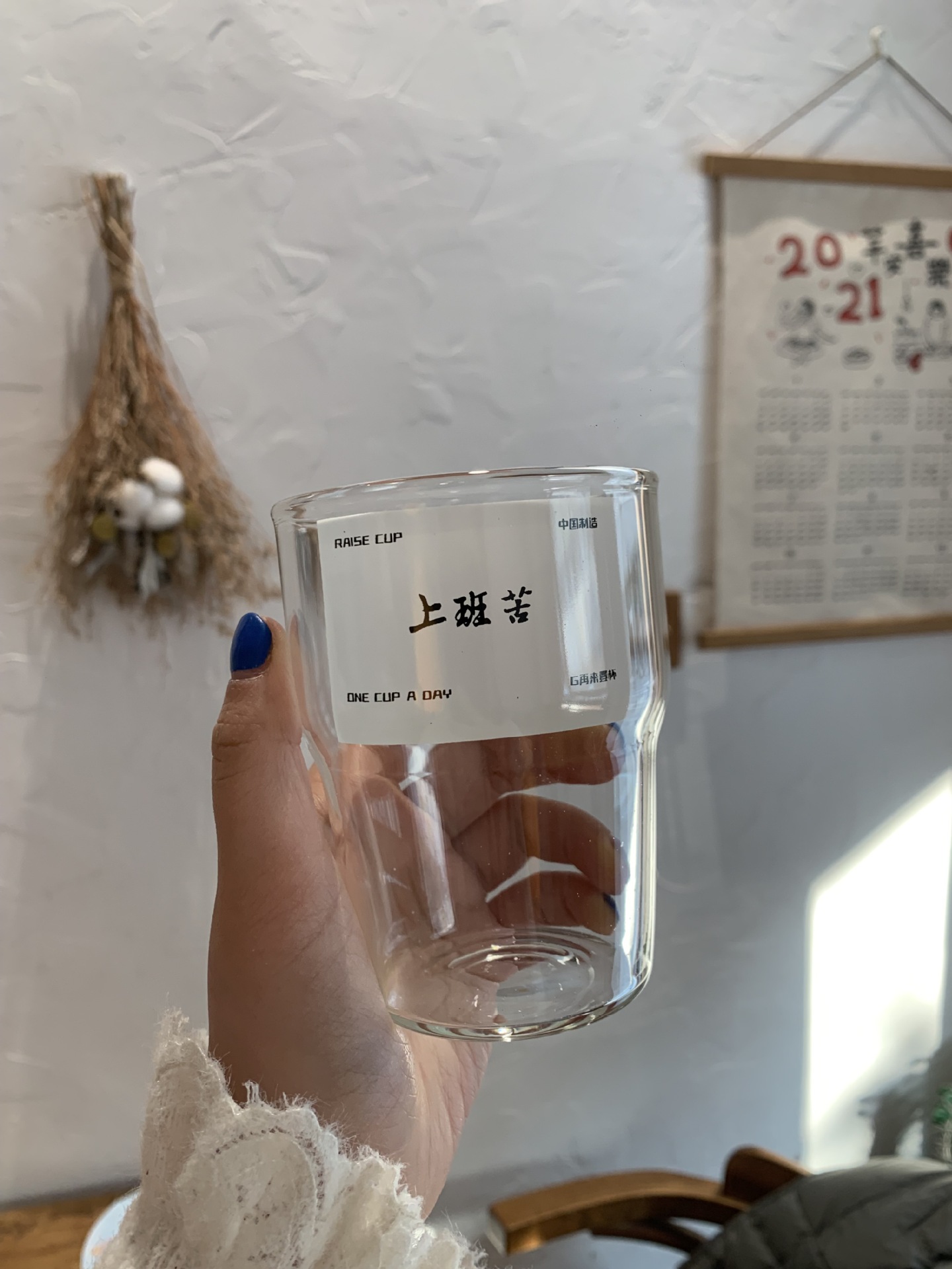 Cute Me American Heat-Resistance Glass Ins Simple Coffee Cup Men's and Women's Office Tea Breakfast Milk Cup