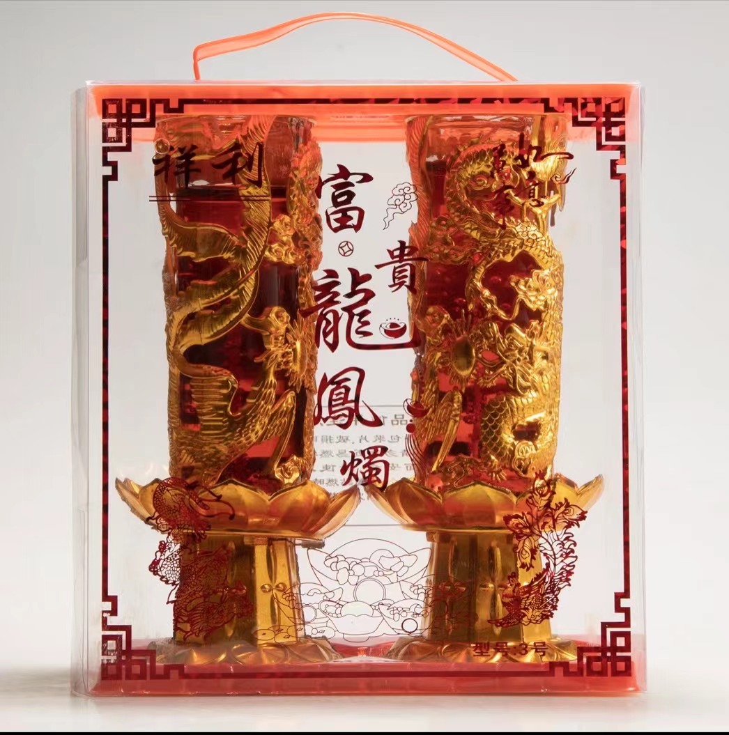 批发 春节供佛乔迁无烟蜡烛祥利龙烛防风水晶烛酥油灯新年供奉