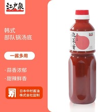 江户泉韩式部队火锅酱年糕专用酱韩国调味酱料调料底料大酱汤材料