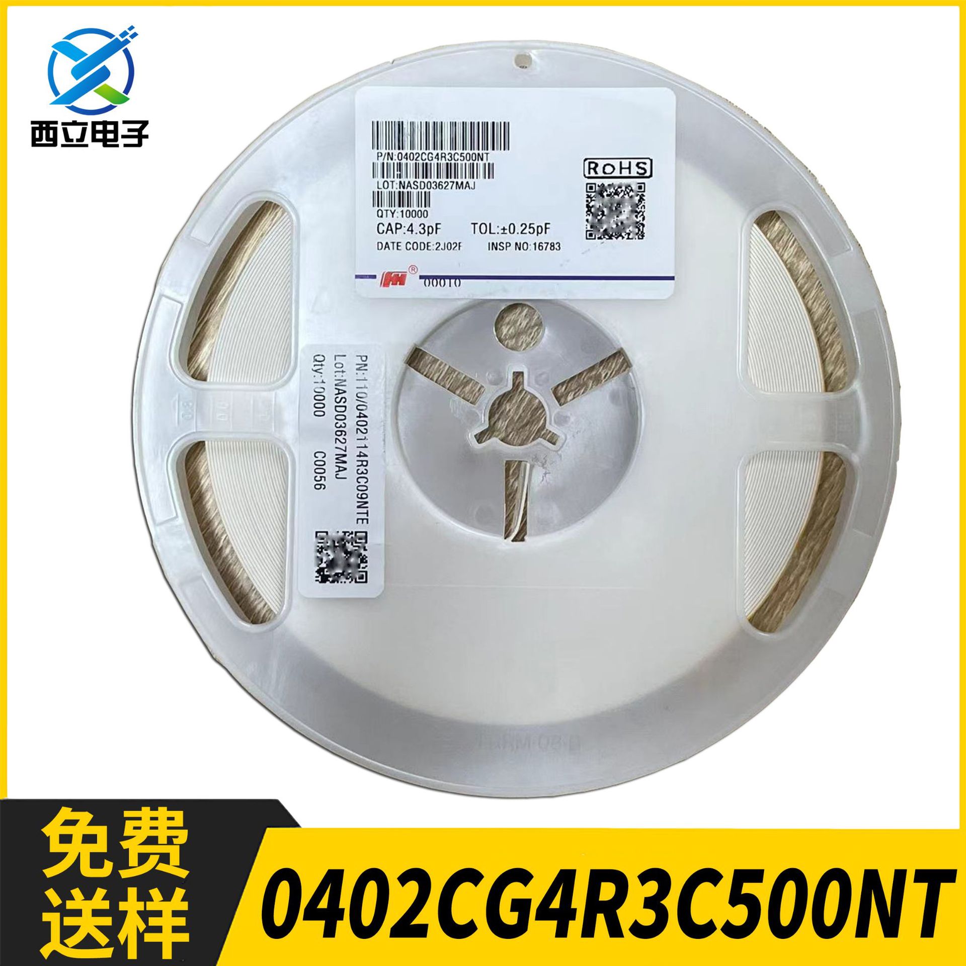 25pf 50v c0g 贴片电容-阿里巴巴