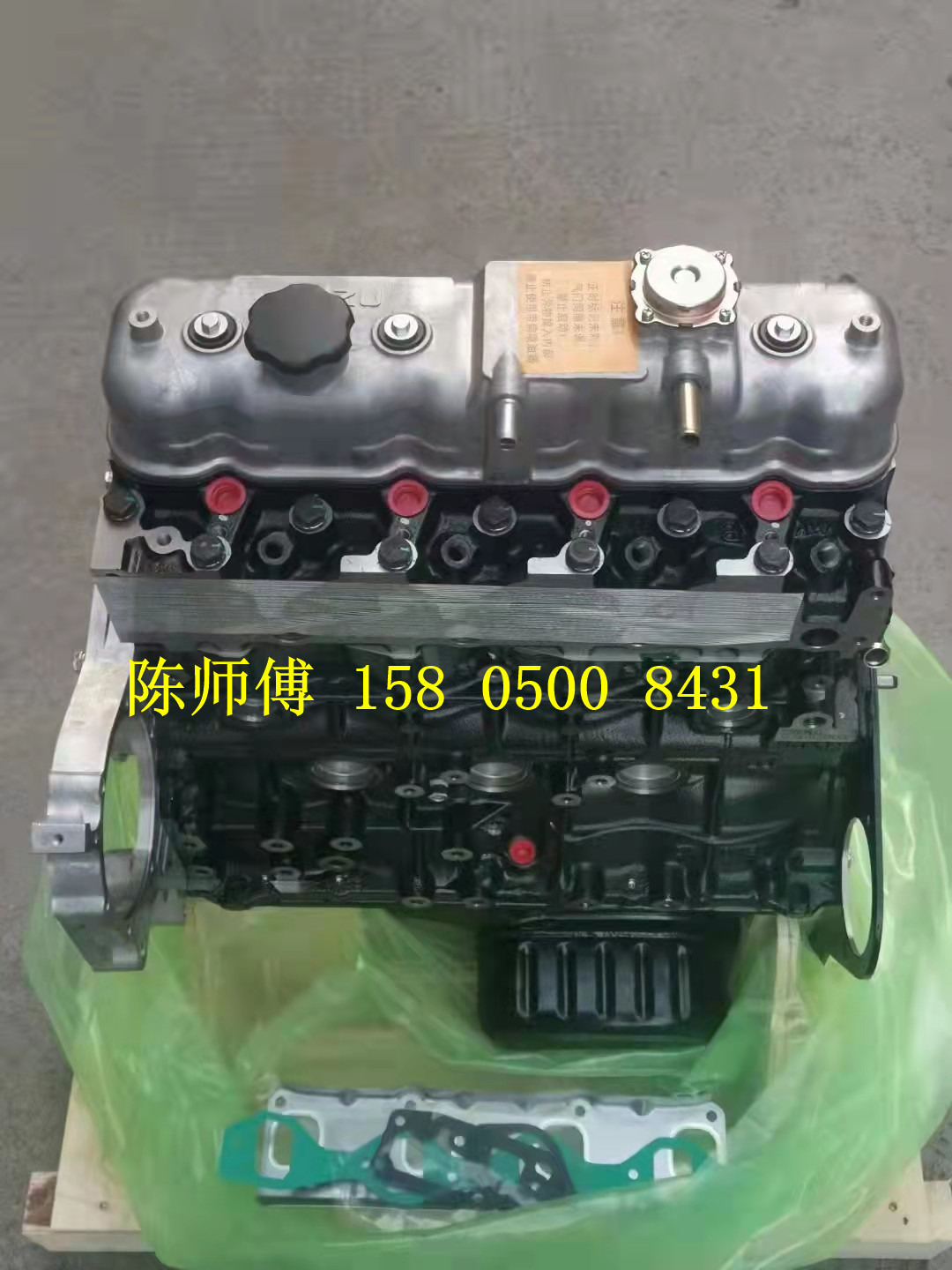 庆铃600p五十铃4kh1cn5hs凸机秃机130马力3l国五发动机裸机基础机