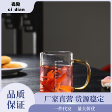 玻璃杯子带刻度水杯牛奶杯早餐杯茶杯家用耐热微波炉奶茶杯果汁杯