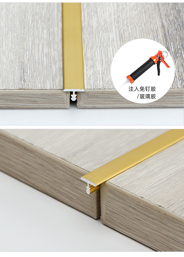 铝合金t型装饰条 橱柜衣柜门背景墙压条 金属铝材镶嵌封边条线条