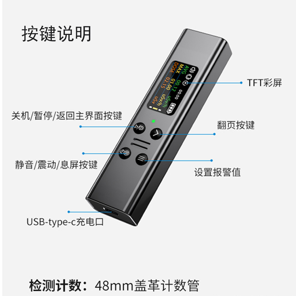 Nuclear Radiation Detector Marble Radioactive Individual Dose Alarm Geiger Tube Radiation Monitor