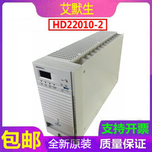 EMERSON艾默生HD22010-2充电模块自冷直流屏全新原装销售及维修