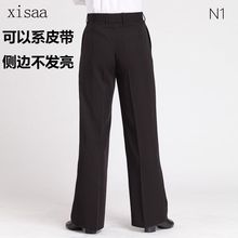 xisaa品牌厂家吉特巴比赛男式交谊摩登舞练功舞蹈成人拉丁长裤N1