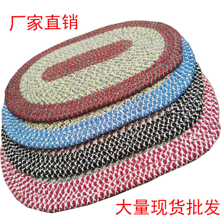 编织地垫垫好家用棉布垫进门门垫椭圆垫质量吸水粗绳圆绳垫-阿里巴巴