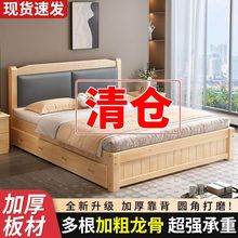 实木床1.5米双人床家用1.8米现代简约出租房经济型1.2m单人床架