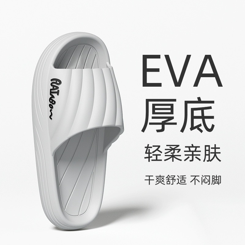 2024 Summer New Slip-on Slippers for Women Household Internet Hot Thick Bottom Couple Eva Slippers Outdoor Wholesale