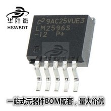 开关稳压器 IC LM2596S-3.3V/5.0V/12V/ADJ XL2596原装正品