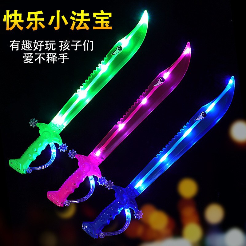 New Luminous Sword Shark Knife Spray Paint Sword Warrior Sword Children's Toy Sound and Light Color Broadsword Stall Wholesale