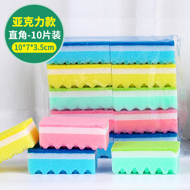 Spong Mop Color Small Wave Scouring Sponge Kitchen Cleaning Dishwashing Sponge Brush Pot Dish Cloth Mop