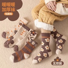23儿童袜子冬季加绒加厚毛圈袜女童可爱韩式咖色保暖中筒袜子批发