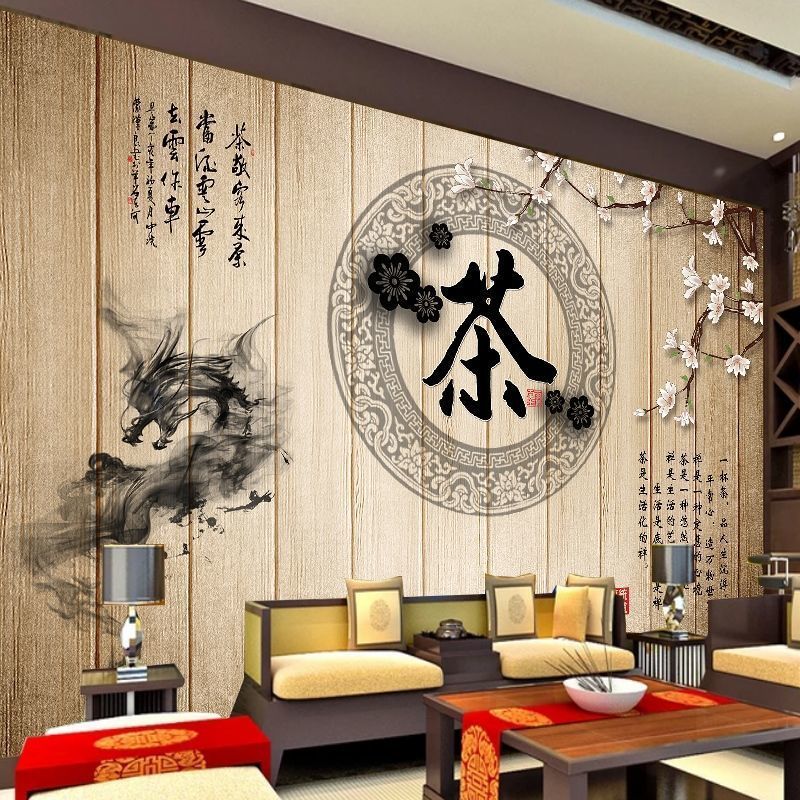 茶道墙纸茶室背景墙中式禅意古典茶庄壁画茶楼茶馆设计壁纸布