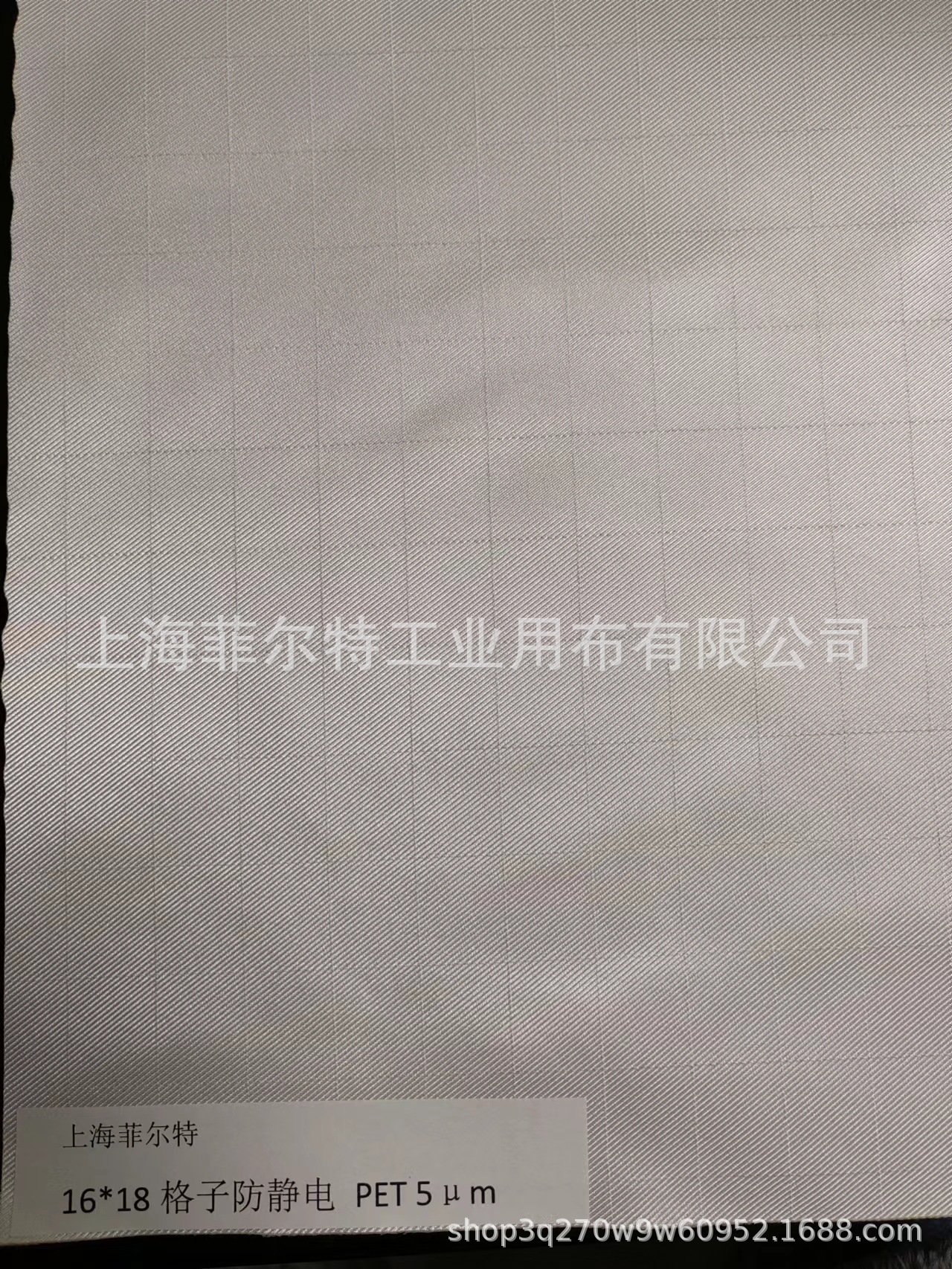 沸腾床硫化床制粒机防静电滤布高效过滤除尘布袋耐高温药粉捕集袋