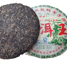 批发云南普洱茶老生茶七子饼红茶叶味道普洱王明前春尖布朗山纯料