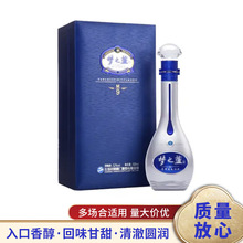 梦之蓝M9白酒整箱批发 浓香型52度500ml*1瓶装蓝色经典白酒