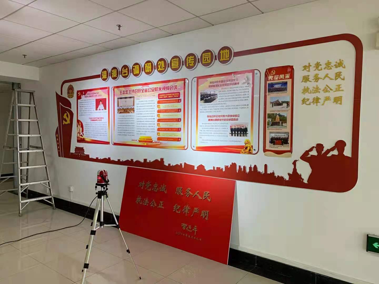 公司文化墙学校文化墙办公室文化墙公告栏亚克力水晶字pvc字