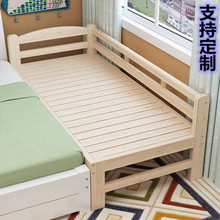 BTV4儿童拼接床加宽床实木延边床边床简约经济环保无害简易单人床