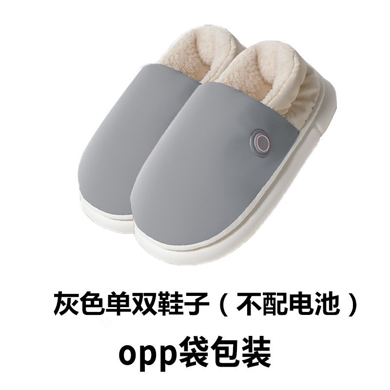Cross-Border Heating Cotton Shoes USB Feet Warmer Electric Heating Slippers Portable Warm Shoes Electric Heating Shoes Factory Direct Sales