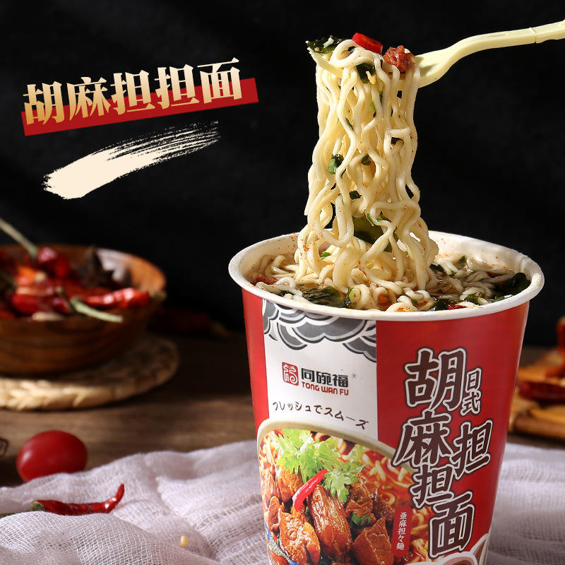 同碗福胡麻担担面桶装日式酸酸辣杯面速食方便面泡面速食杯面泡面