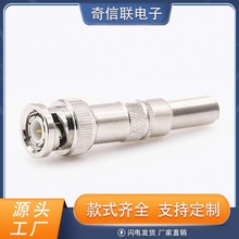 BNC连接器公头带弹簧直式焊接用于SYV-75-4