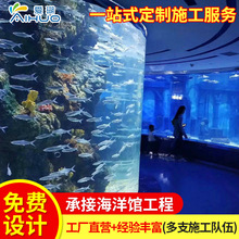 亚克力鱼缸 大型有机玻璃鱼缸制作 承接圆柱形水族馆亚克力鱼缸