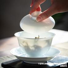 批发景德镇白瓷三才盖碗茶杯手工薄胎陶瓷茶碗单个盖杯功夫茶具泡