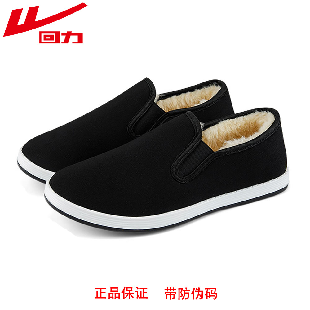 正品回力 保暖棉鞋男士 东北冬季 雪地 加绒加厚男鞋 名牌-阿里巴巴