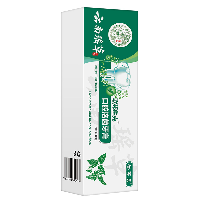 誉芙美口腔溶菌牙膏菌群深层牙齿清洁牙结石护齿慕斯清新口气