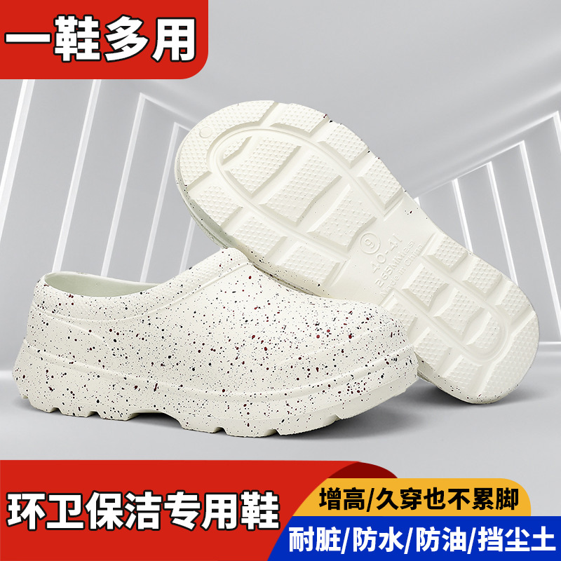 跨境爆款男士厨师鞋专业防滑防水防油透气拖鞋防臭厨房鞋驾车软底