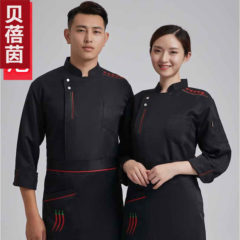 厨师工作服长袖饭店餐厅面馆蛋糕店烘焙酒店后厨房厨师衣服秋冬装