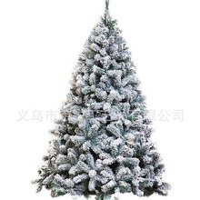PVC白色植绒圣诞树 120cm 150cm 150cm 180cm 210cm 仿真下雪树
