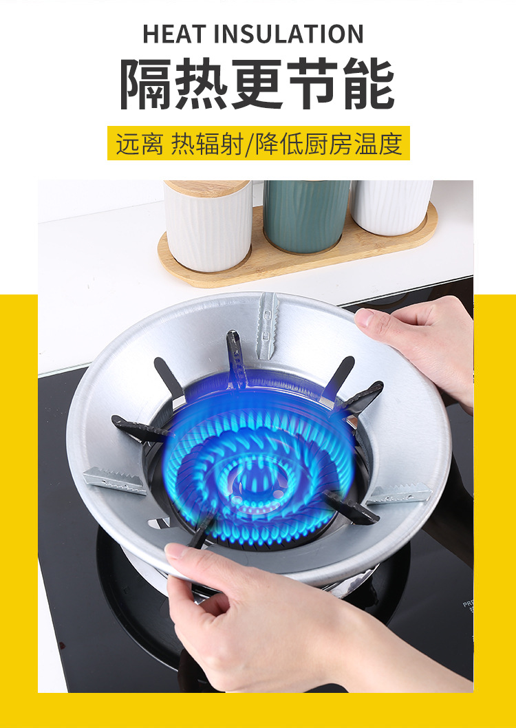 聚火挡风罩煤气灶节省燃气挡风板加厚罩聚火罩配件