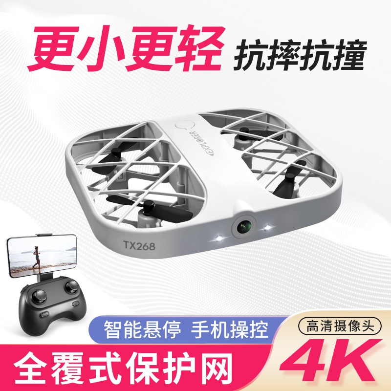 JJRC跨境迷你新品mini无人机 8K实时图传四轴飞行器 玩具遥控飞机