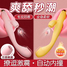 震动棒女性自慰器自动抽插情趣女用品性成人玩具阴蒂g点高潮神器