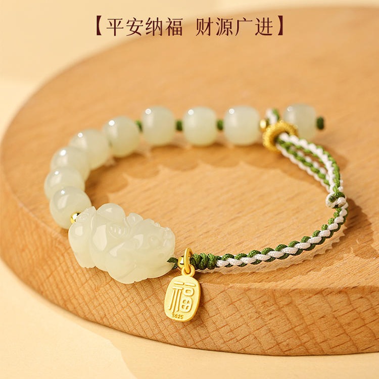 龙年本命年手链女生和田玉招财貔貅转运珠手绳男款手饰品情侣一对