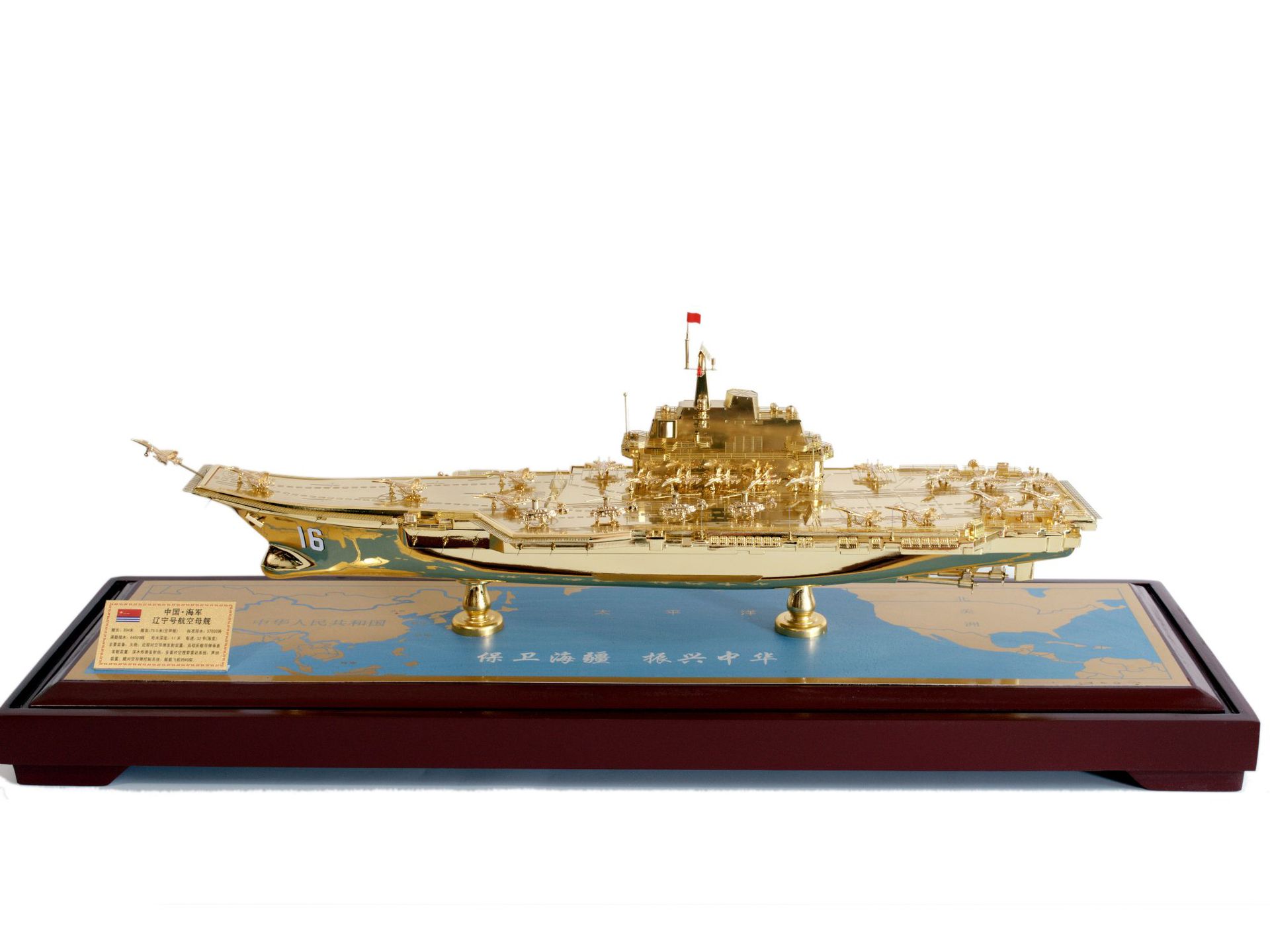 厂家直供1:500铜制山东舰航空母舰军事模型摆件舷号17舰